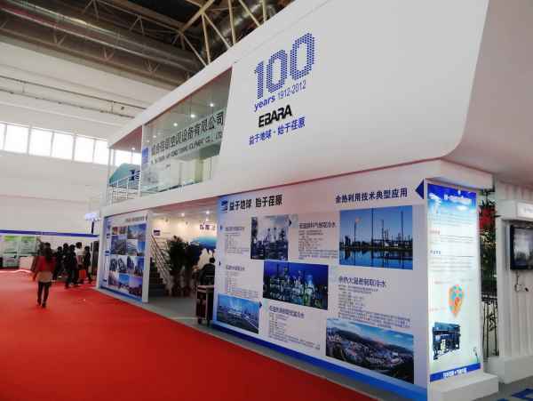 烟台荏原高调亮相“２０１２中国制冷展”