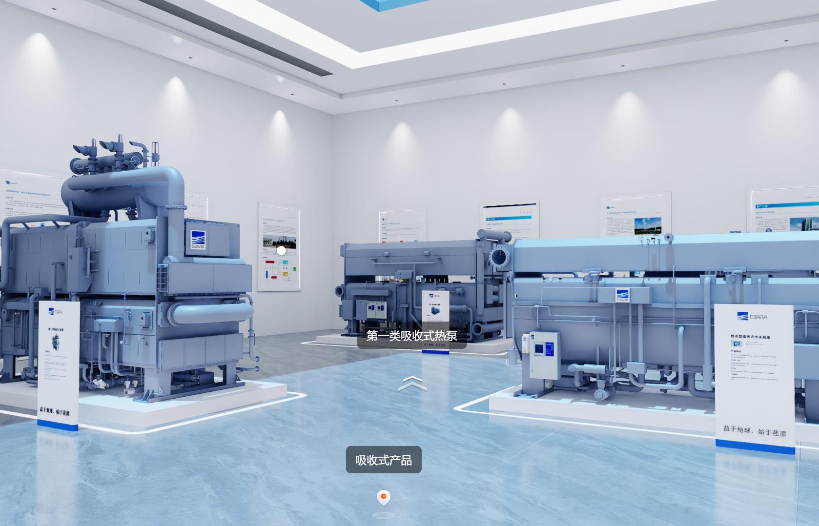 荏原冷热系统（中国）有限公司 第三十五期吸收式制冷技术用户培训通知