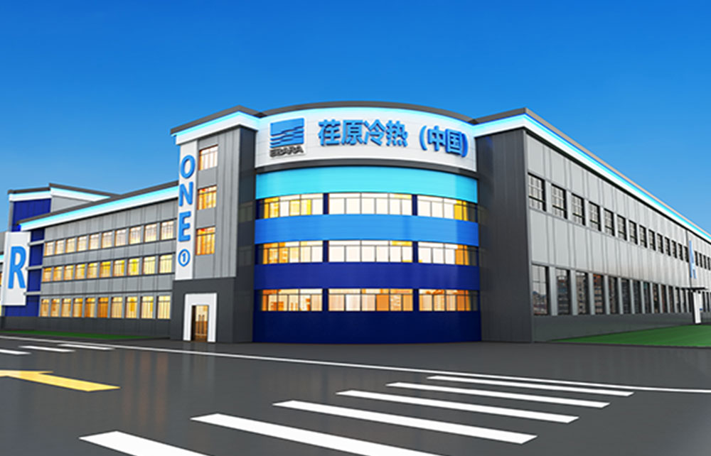 Ebara Cooling & Heating Systems (China) Co., LTD. 31st User Training Notice on Absorption refrig